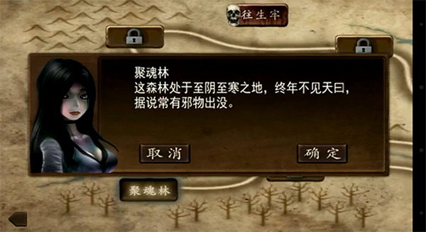 僵尸大战群魔乱舞