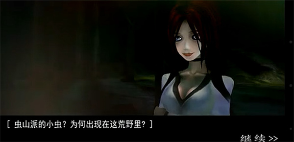 僵尸大战群魔乱舞