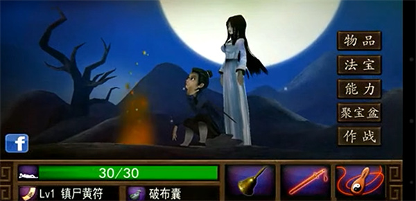 僵尸大战群魔乱舞