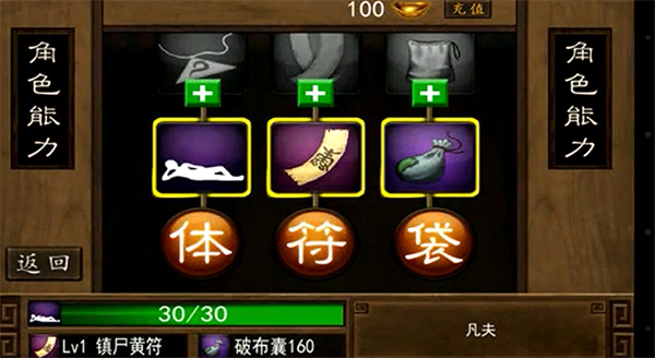 僵尸大战群魔乱舞