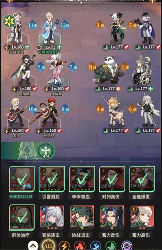 星途天城安卓最新版