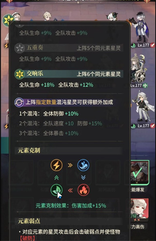 星途天城安卓最新版