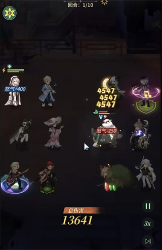 星途天城安卓最新版