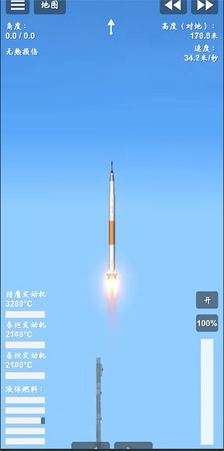 航天模拟器汉化版