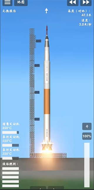 航天模拟器汉化版