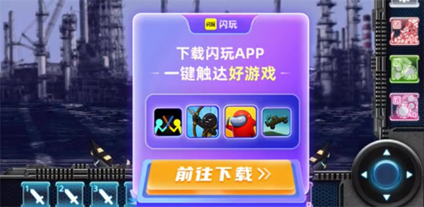 机械恐龙争霸