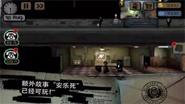 旁观者中文版