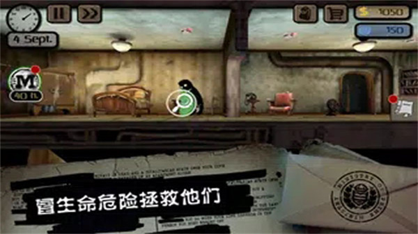 旁观者中文版