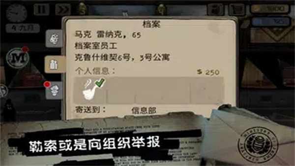 旁观者中文版