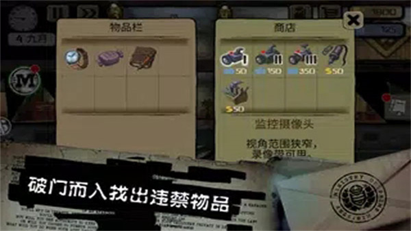 旁观者中文版