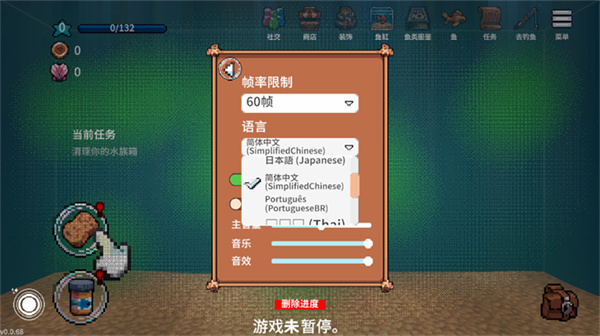 全球鱼友俱乐部
