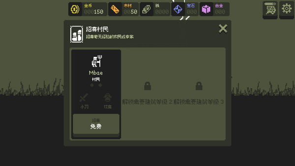 小小村民安卓版