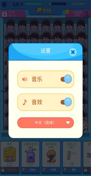 梦想乐队