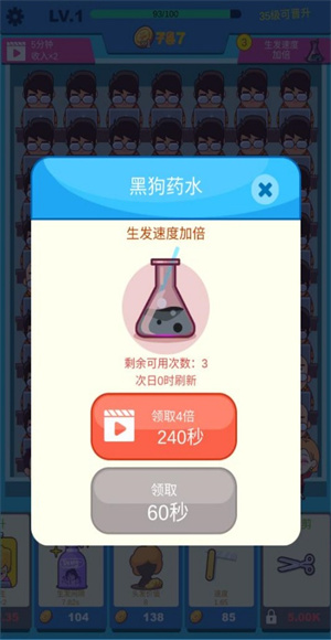 梦想乐队