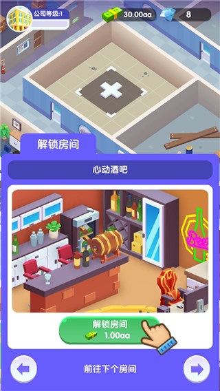 带货大亨