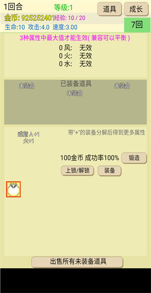 爬塔之旅