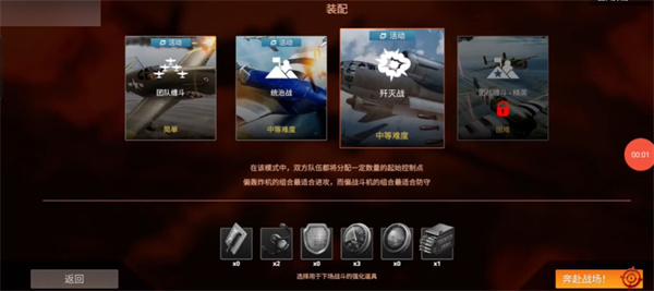 英雄之翼最新版