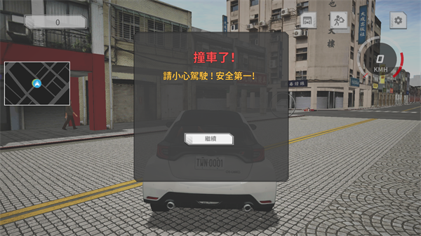 Taiwan Driver-CarRacing&Sim