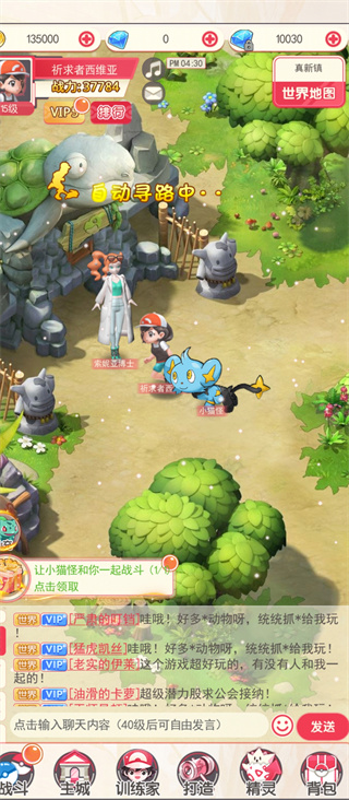 疯狂捕捉中文版