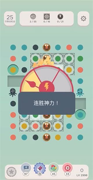 TwoDots原版