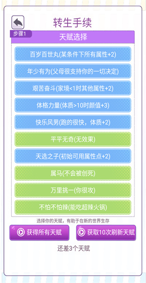 我的一万次初恋
