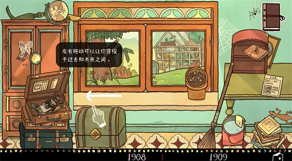 窗台上的蝴蝶