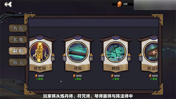 弈仙牌