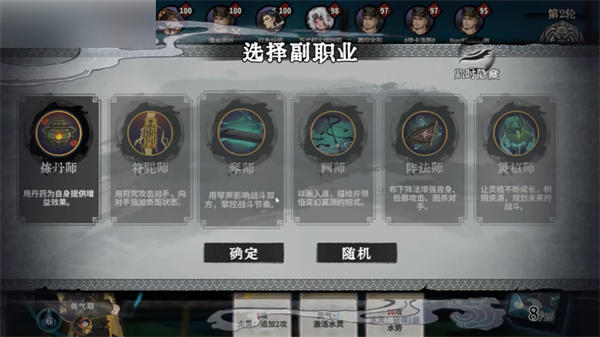 弈仙牌手游