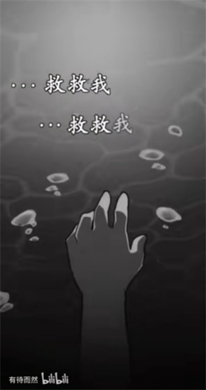 极限逃脱之咒村奇案