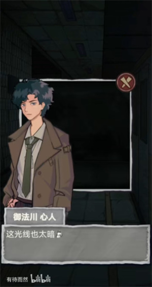 极限逃脱之咒村奇案