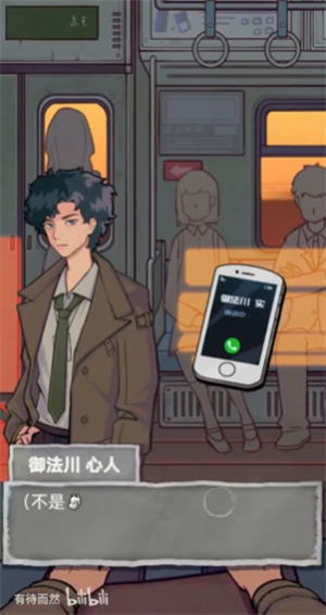 极限逃脱之咒村奇案