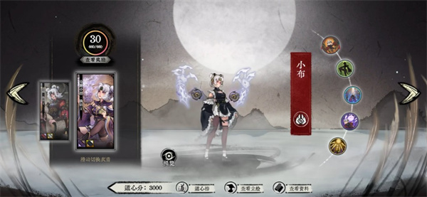 弈仙牌手机版