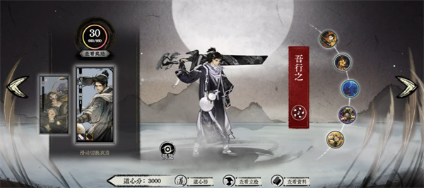 弈仙牌手机版