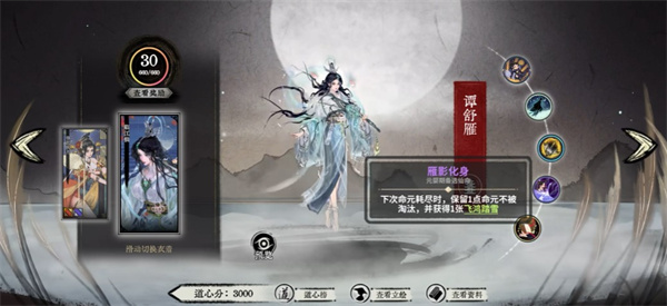弈仙牌手机版