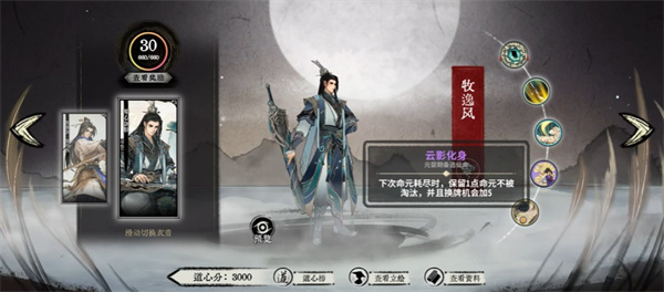 弈仙牌手机版