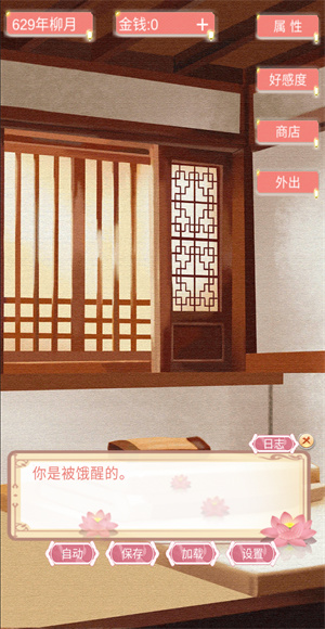另一个我
