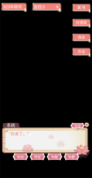 另一个我