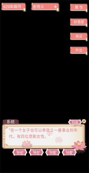 另一个我