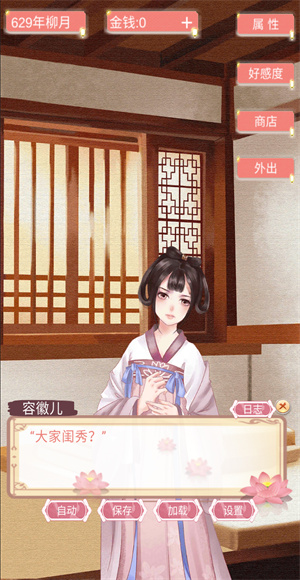 另一个我