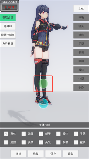 手办模特正版