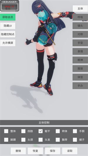 手办模特正版