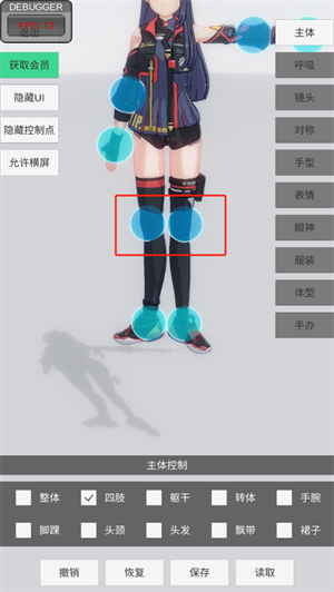 手办模特正版