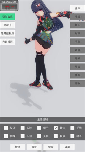 手办模特正版