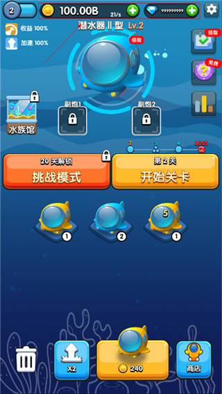 章鱼别追我手游