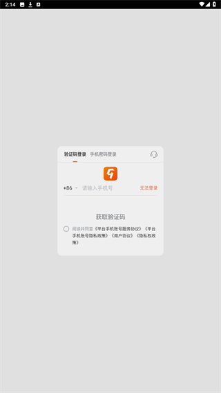 雪刀群侠传