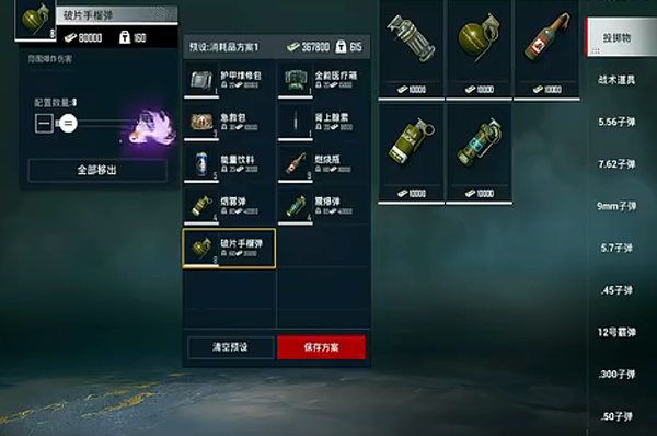 小黑灵敏度助手官方版