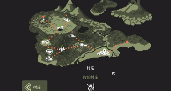 小小村民