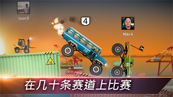 自由赛车游戏