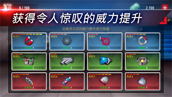 自由赛车游戏