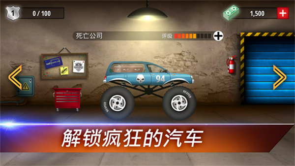 自由赛车游戏